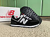 Чоловічі кросівки New Balance 574 чорні з білим, фото 7