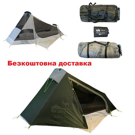 Намет Tramp Air 1 Si темно-зелена (TRT-093-green), фото 1