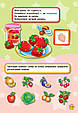 Англійська у віршах та наліпках. Фрукти та овочі. Fruit and vegetables, фото 6