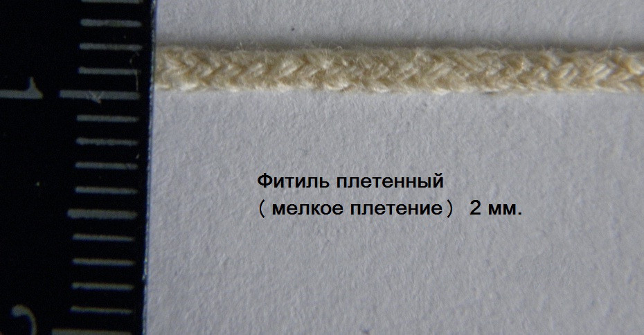 Гніт плетений для свічок 650 текс. Бавовна 100%. Вага 2,5 кг