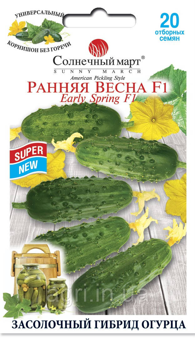 Огірок Рання весна F1, 20шт.