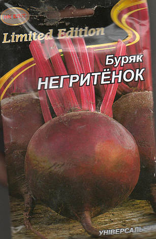 Буряк НЕГРЯМІНОК 20 г., фото 1