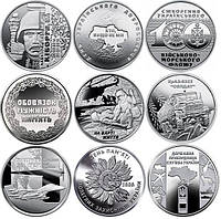 Набор оборотных монет 2018-2020 года. Девять монет номиналом 10 гривен