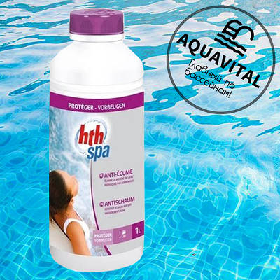 Засіб проти піни для SPA, HTH Anticume (1 л)