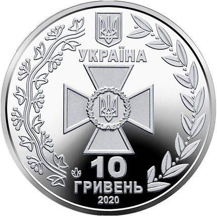 Монета НБУ "Державна прикордонна служба України", фото 2