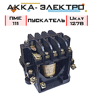 ПМЕ 111 10А катушка (127В)