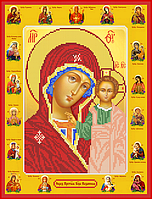 Схема для вышивки бисером на атласе "Икона Божьей Матери Многообразная" Размер 27х35 см.