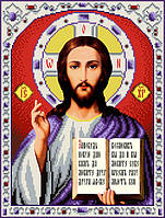 Схема для вышивки бисером на атласе "Иисус Христос Господь Вседержитель" Размер 27х35 см.
