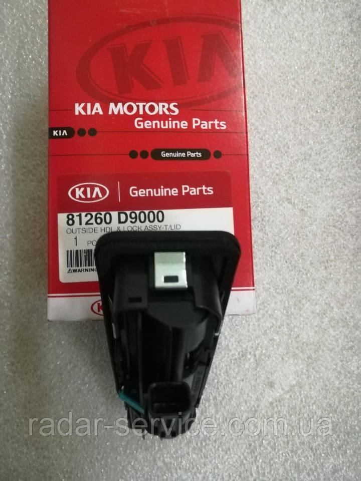 Кнопка крышки багажника без камеры киа Спортейдж 4, KIA Sportage 2016 ...