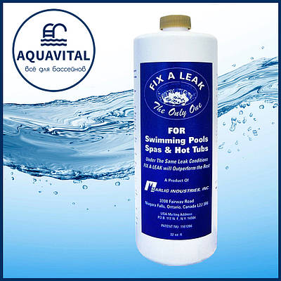 Fix a Leak, Рідкий герметик до басейна і СПА для усунення протікання (флакон 235 мл)