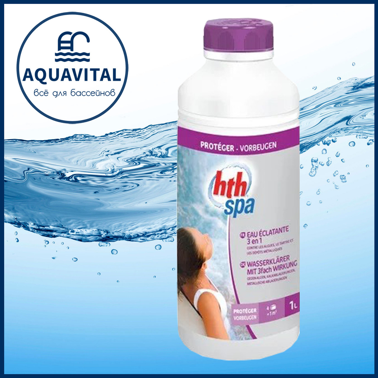 HTH 3в1 SPA | Засіб для видалення металів, водоростей та зниження жорсткості води у СПА (пляшка 1 л)