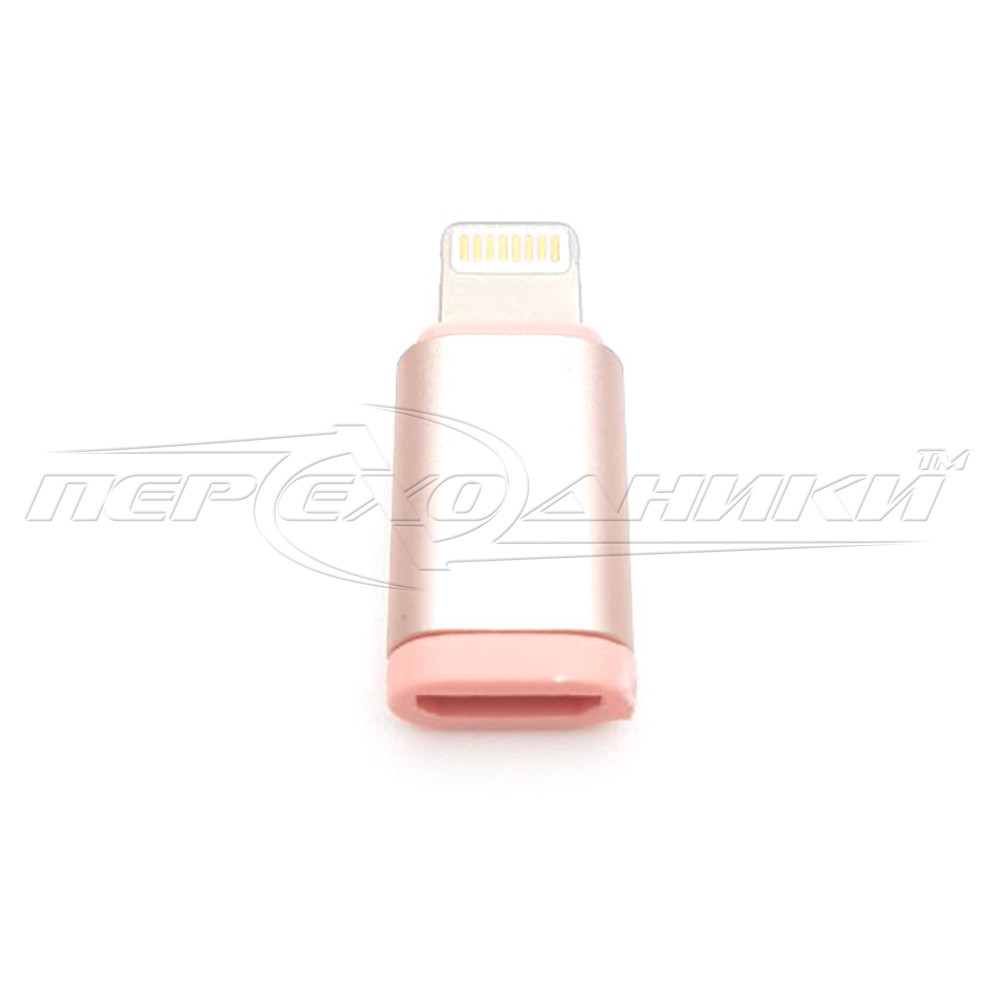 Перехідник Lightning to micro USB Female