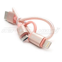 Кабель 2в1 USB to micro USB + Lightning, ганчіркова оптлетка, 1м