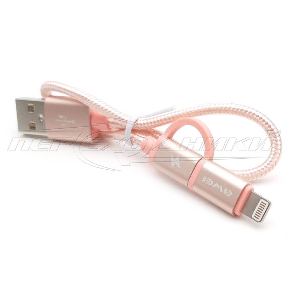 Кабель 2в1 USB to micro USB + Lightning, тряпичная оптлетка, 0.15 м - фото 2 - id-p1358414328