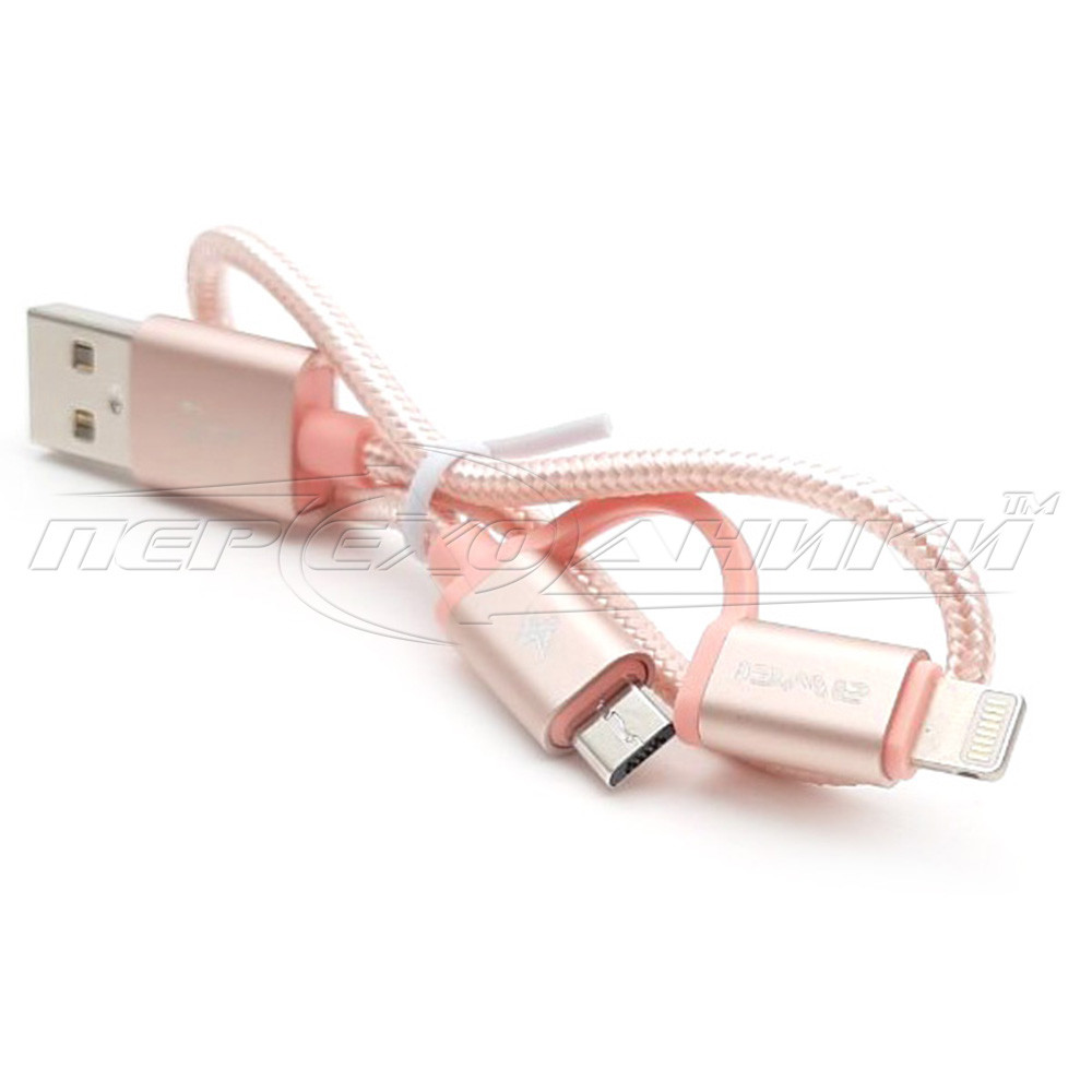 Кабель 2в1 USB to micro USB + Lightning, тряпичная оптлетка, 0.15 м - фото 3 - id-p1358414328