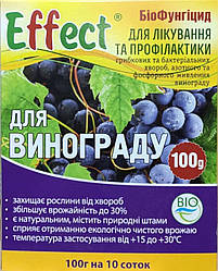 Біофунгіцид Effect для винограду (біофунгіцид для винограду Ефект) 100 г