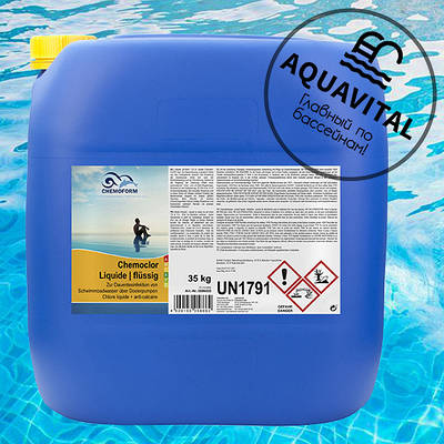 Рідкий хлор, Chemoform Liquid (35 кг)