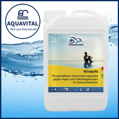 Chemoform Winterfit, Засіб для консервації басейну (каністра 3 л)