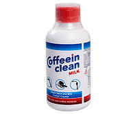 Жидкость для очистки молочной системы Coffeein clean Milk system cleaner 250 мл