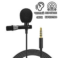 Петличний мікрофон для смартфона та планшета Alitek G3, шнур 3 м.