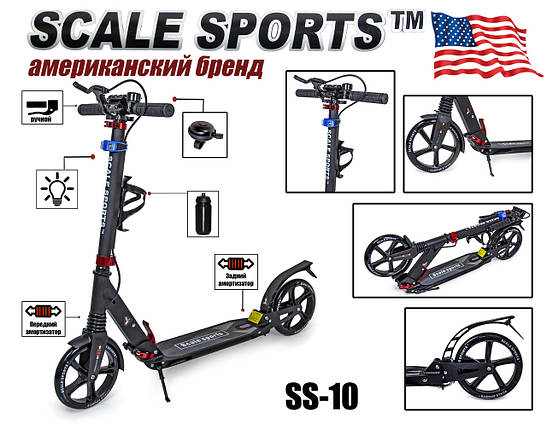 Двоколісний Самокат Scale Sports SS-10 Чорний Ручне гальмо Led-Ліхтарик, фото 2
