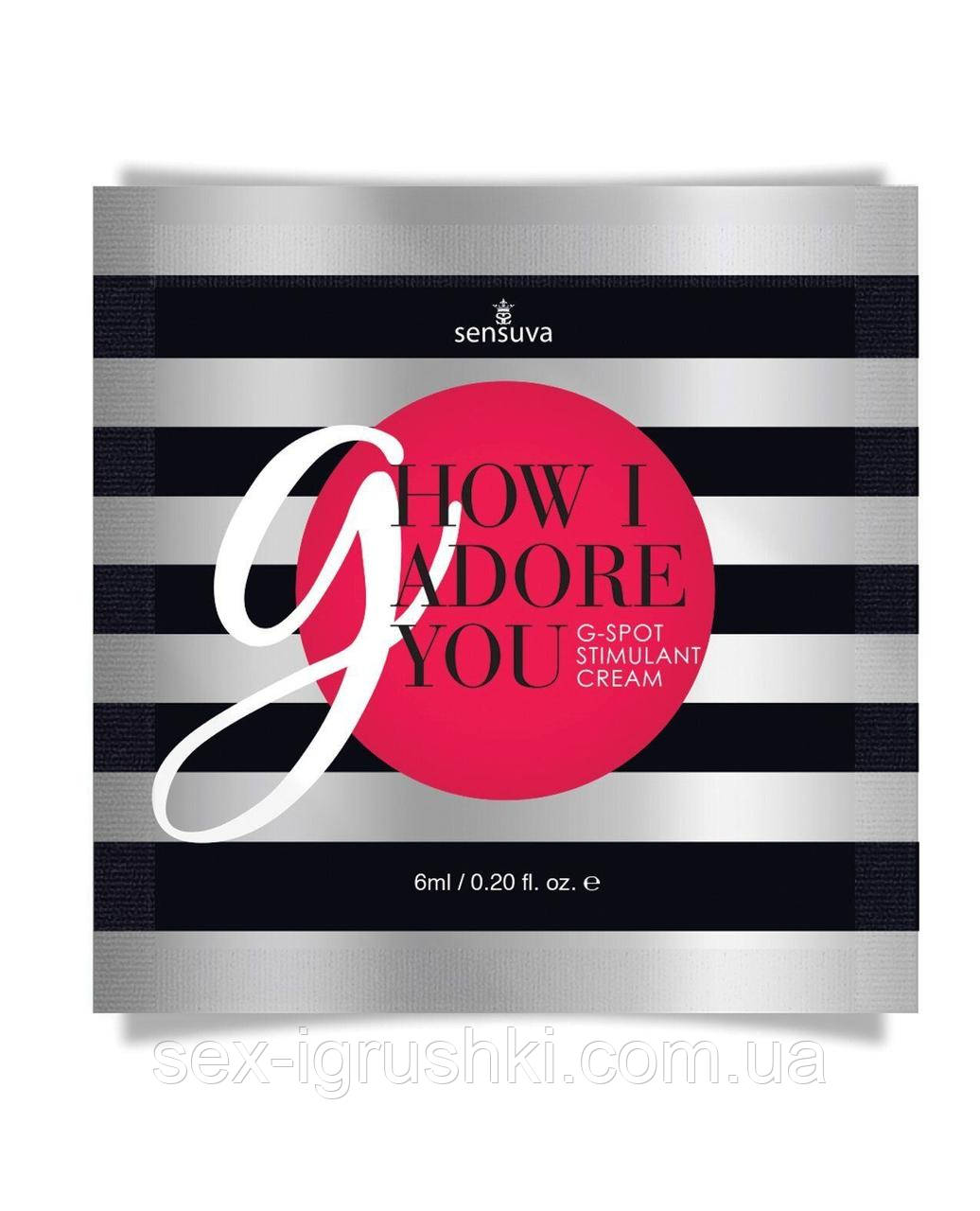 Пробник гелю для точки G Sensuva - G, How I Adore You G-Spot (6 мл) з екстрактом гуарани SO3546