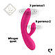 Гнучкий вібратор кролик з двома моторами FeelzToys Lea Rabbit Vibrator Rubine Red  18+, фото 7