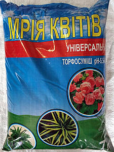 Торфосуміш універсальна Мрія квітів 7л (100% передоплата)