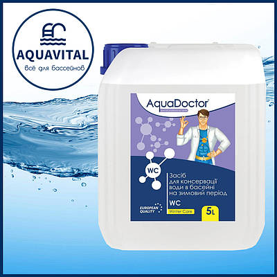 AquaDoctor Winter Care, Засіб для консервації басейну (каністра 5 л)