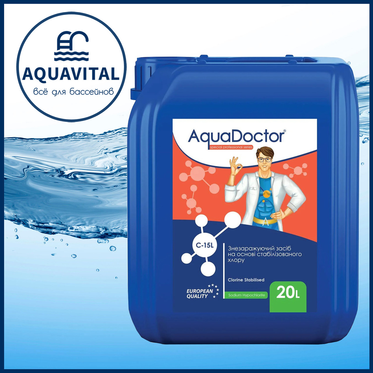 AquaDoctor C-15L, Рідкий хлор (каністра 20 л) пр-во Румунія, фото 1