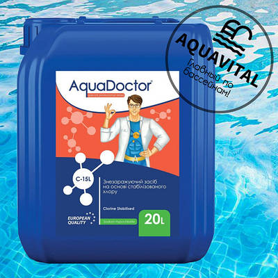 Рідкий хлор (гіпохлорит натрію), AquaDoctor C-15L (20 л)