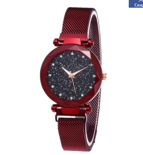 Жіночі годинники Starry Sky Watch на магнітній застібці Червоний (KG-1341)