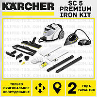 Пароочисник Karcher SC 1 Premium