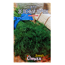 Насіння Кріп Зелений пучок ранньостиглий 20 г великий пакет