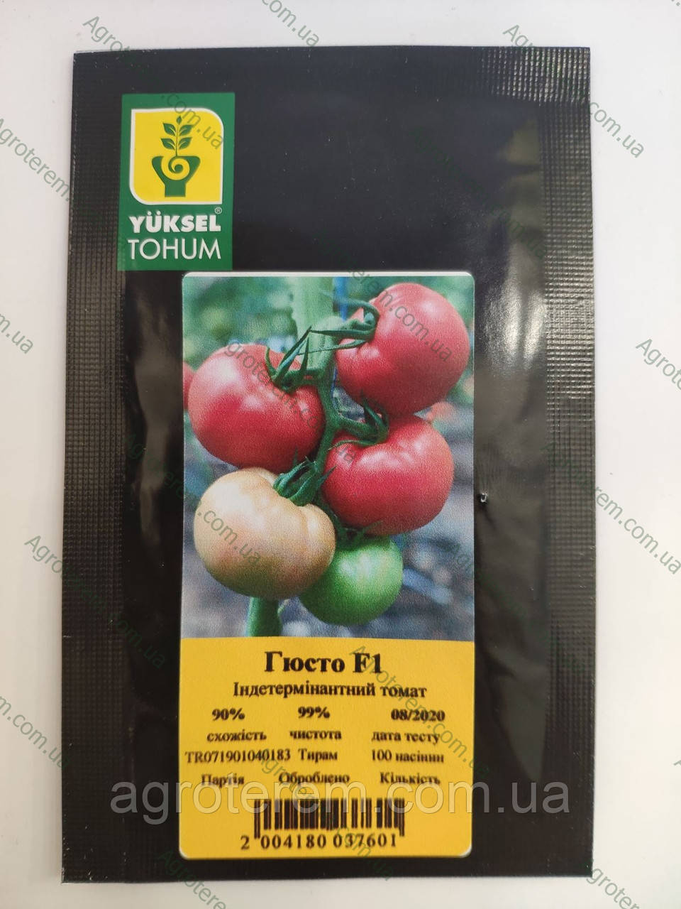 Томат индет. Гюсто 100н (рожев.)