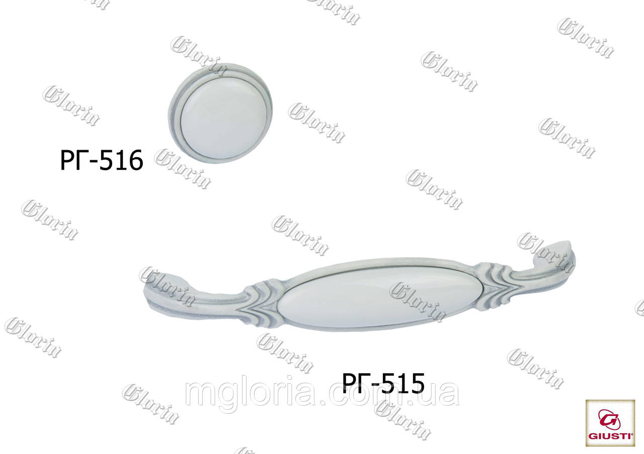 Ручки РГ-515, РГ 516