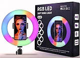 Кільцева лампа зі штативом RGB 36 см Світлодіодна LED-лампа Кільцеве світло Різнобарвна лампа для блогера, фото 9