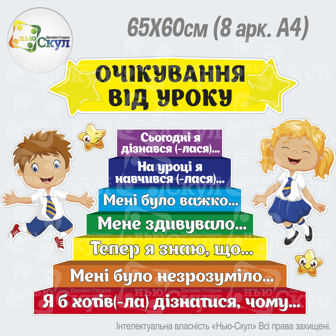 Класні помічники, фото 1