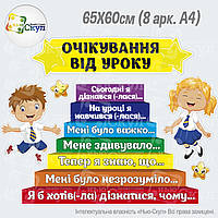 Класні помічники