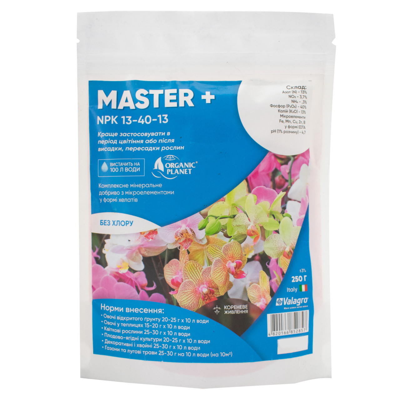 Добриво Master+ Цвітіння NPK 13.40.13 250 г Valagro
