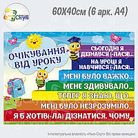 Класні помічники