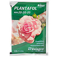 Удобрение Plantafol plus NPK 20.20.20 25 г Valagro