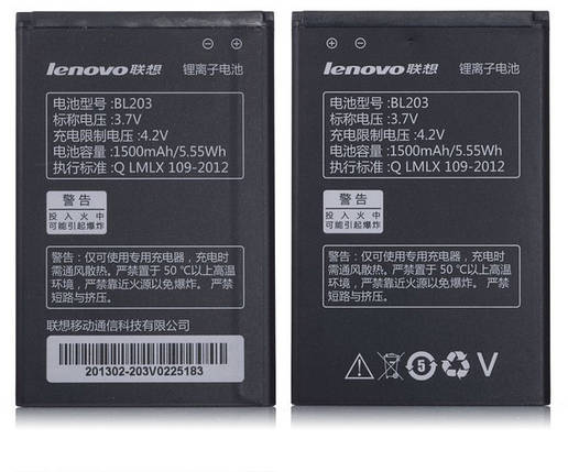 Акумуляторна батарея Lenovo BL203, фото 1