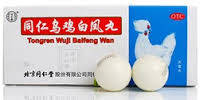 Пилюлі «Білий Фенікс» Wuji Bai Feng Wan для жіночого здоров'я