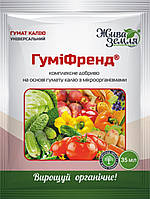 Гуміфренд комплексне біодобриво 35 мл
