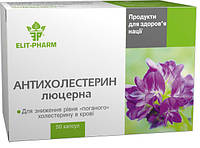 "Антихолестерин-люцерна" №50 Для зниження рівня холестерину і цукру в крові