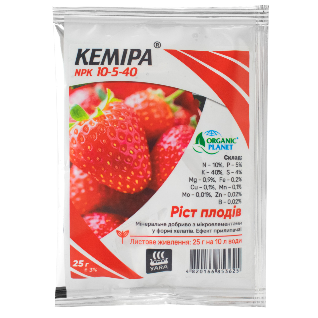 Добриво Кеміра Ріст плодів NPK 10.5.40 25 г Yara, фото 1