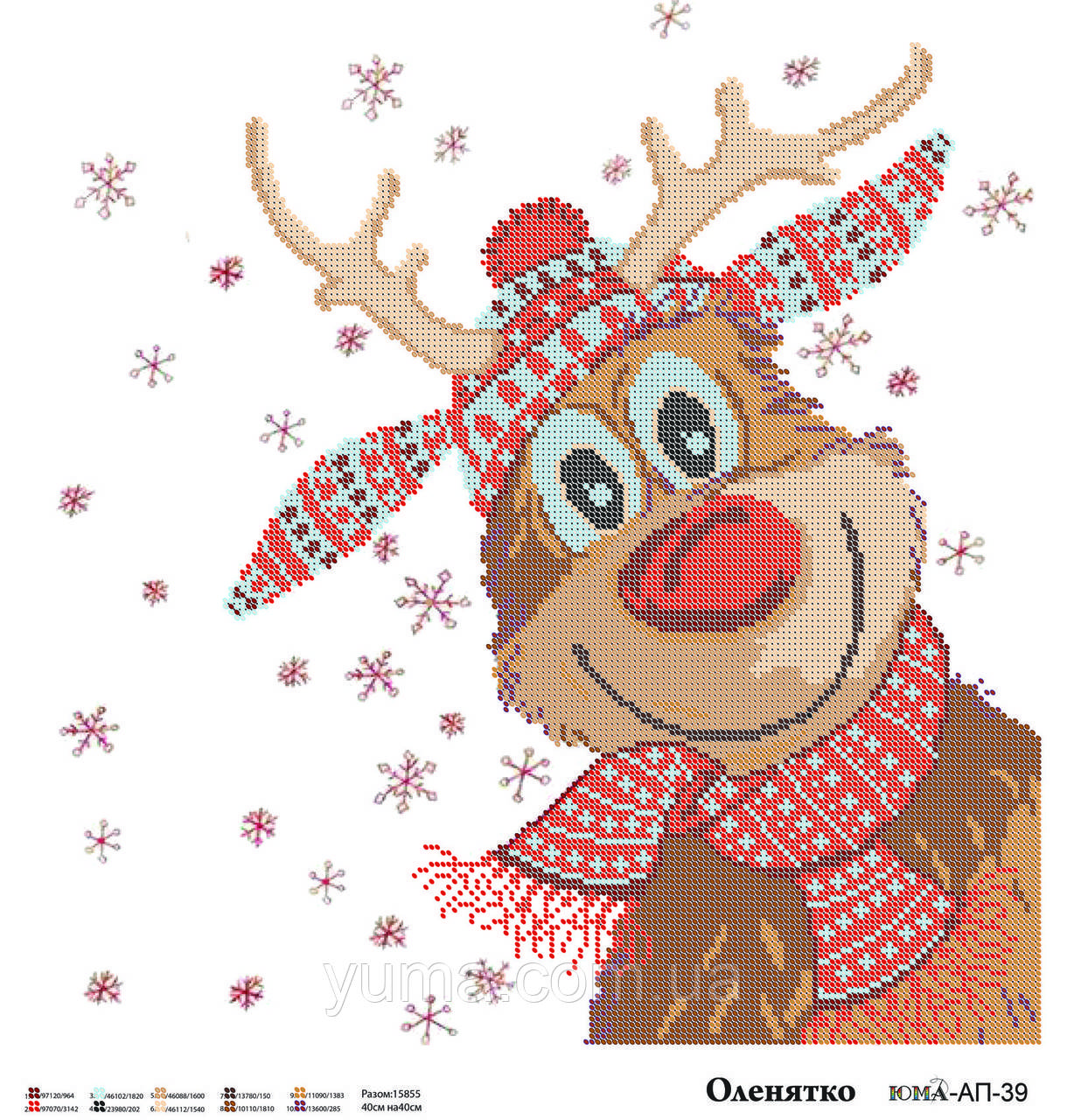 Схема для вишивки бісером, фото 1