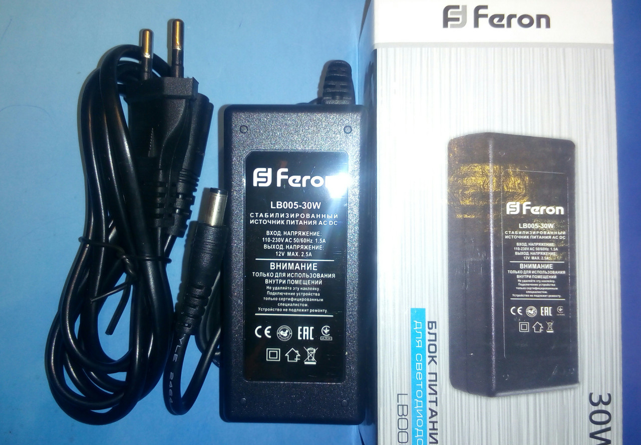 Блок живлення пластиковий для світлодіодних стрічок 12V Feron LB005 30W 2.5A (шнур 1,2м)