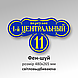 Фігурна адресна світловідбиваюча табличка з АКП, фото 3